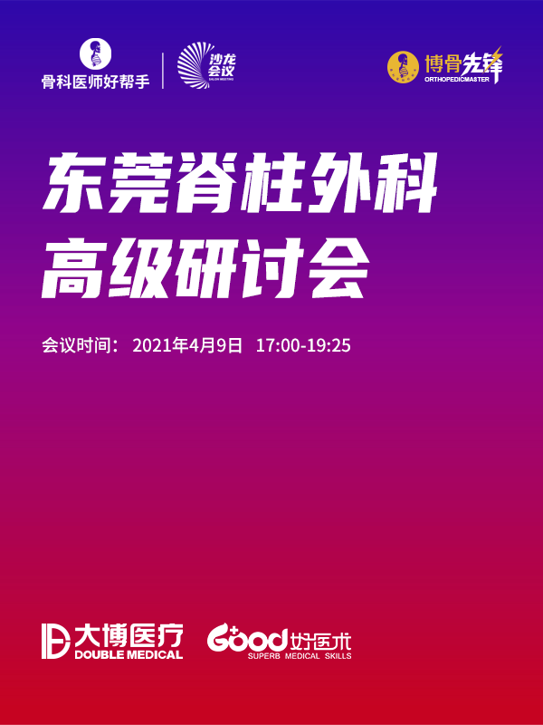 刘先银、卢国樑、高梁斌、马向阳、龙厚清、杨大志、颜滨、王晋、贺旭、苗军、黎松波、罗德民、谢文伟、王亮 、邹健、崔文波