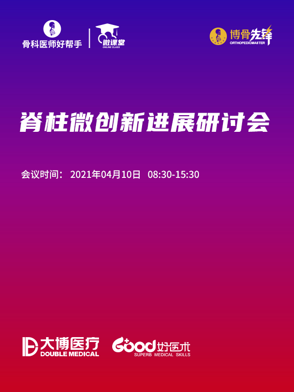 张小卫、杜恒、江晓兵、廖博、杨益民、卫建民、高浩然、李浩鹏、赵为公、张银刚、李曙明、王栋、刘少军、付战利、王新虎、李展奇、李新友、白斌、任志伟、尹思、戴星、李涛