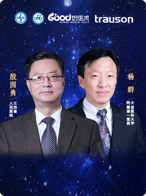 殷国勇、杨群