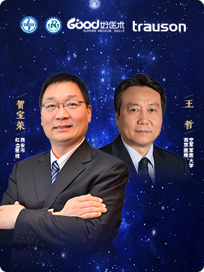 贺宝荣、王哲