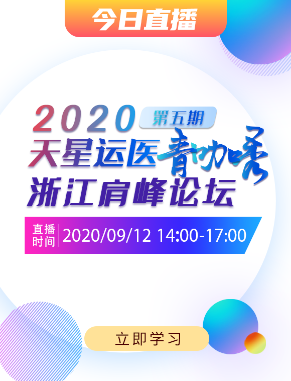 丁少华 罗军 周晓波 李瑾 杨骐宁 