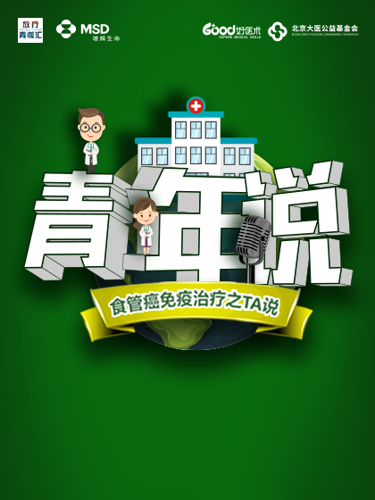 惠周光、庞青松、赵丽娜、郑安平、赵快乐 、周鹏辉、赵胜光 、黄伟