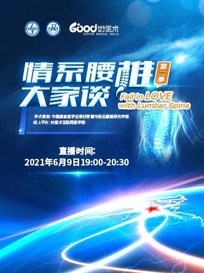 李波，邓树才，郭昭庆，孟志斌