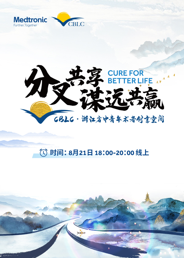张俊杰、丁亚辉、尚云鹏、董樑、姜庆军、单培仁、屠晓鸣、周浩、崔翰斌、程震锋、张文斌、童国新、蔡海鹏、陈治奎
