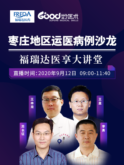 王呈、王本龙、苏长征 、李勇