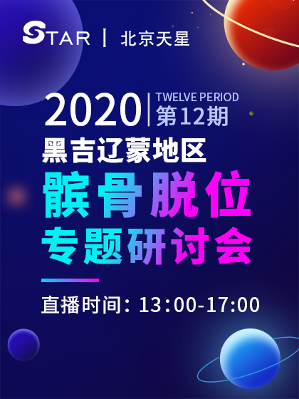 吕松岑 白伦浩 白希壮 谷守滨张晓南 徐永胜 吕伟 齐志明 杨梁