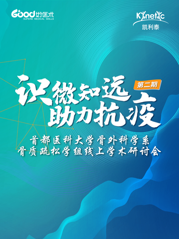 海涌教授、苏庆军教授、鲁世保教授、苗军教授、吴小涛教授、关立教授、丁立祥教授、杨晋才教授、李咸周教授、孙先泽教授、刘玉增教授