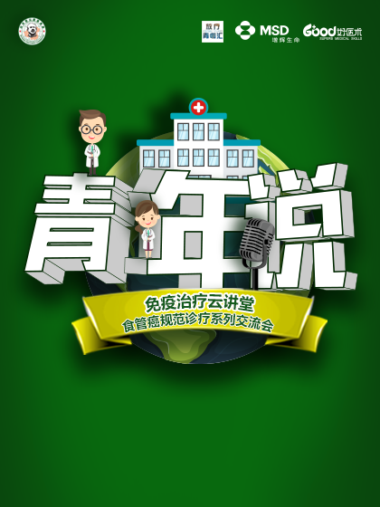 惠周光、王军、谭黎杰、张莉、乔学英、张军华、王洪琰、汪治宇、李如迅、周志国、王麒、饶洁、况东、周舒畅、石华山、周晓娟、王文凭、龚琳