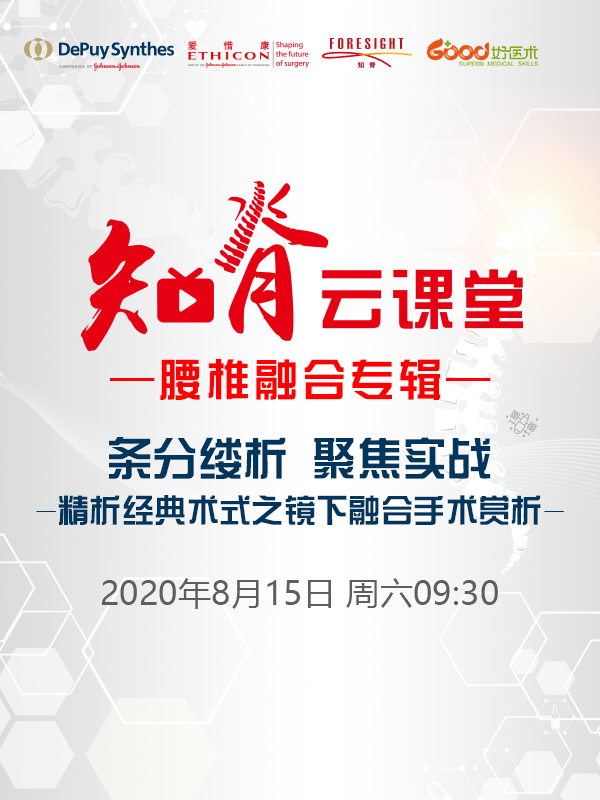 李永津、张立岩、原所茂、樊云山