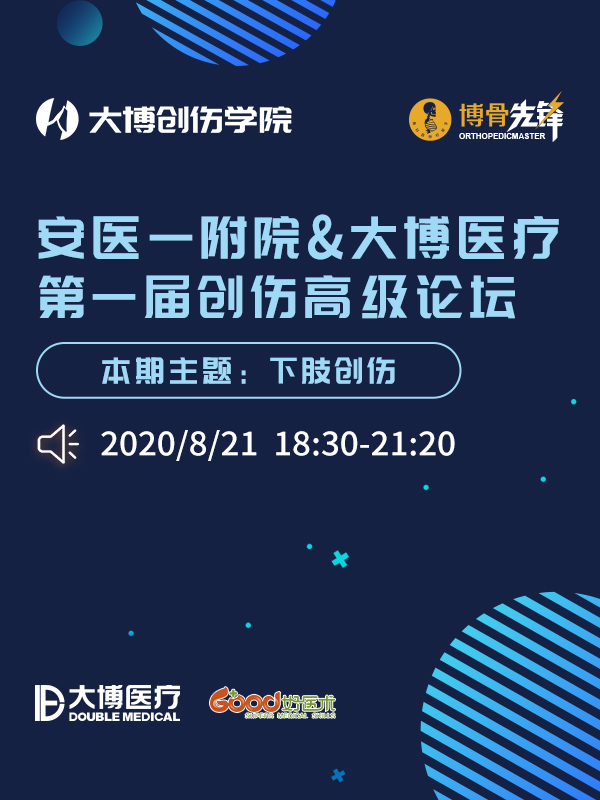 汤健、王刚、官建中、杨民、章杰斌、崔益亮、章乐成、张琦