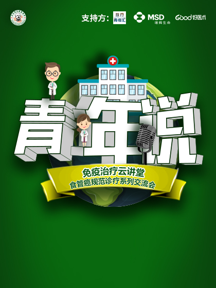 祝淑钗 李杰 武云 沈文斌 王菁 王硕烁 刘品一 苏景伟 张霞琴 盖晓惠 陈飞