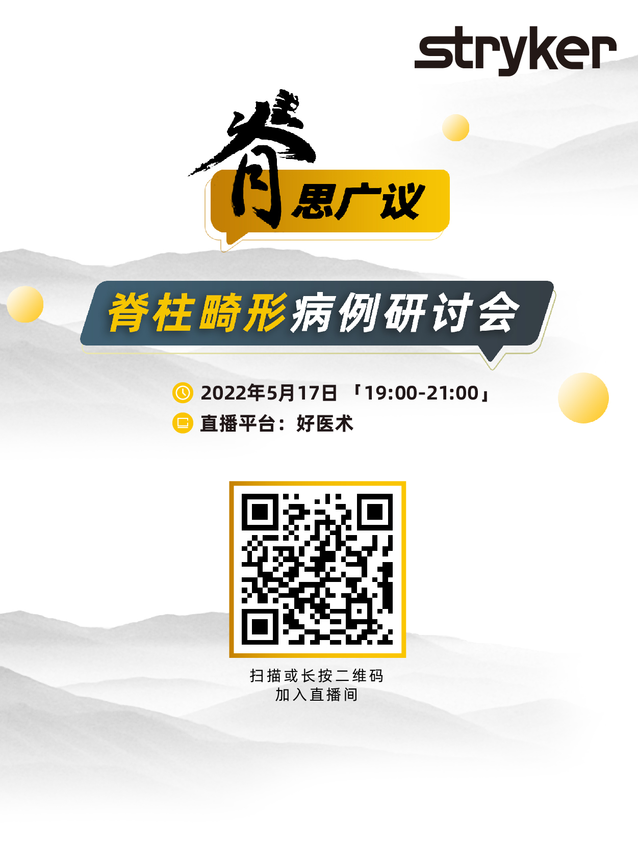 昌耘冰、罗建平、蒋晖、苏培强、颜滨、陈崇、王小刚