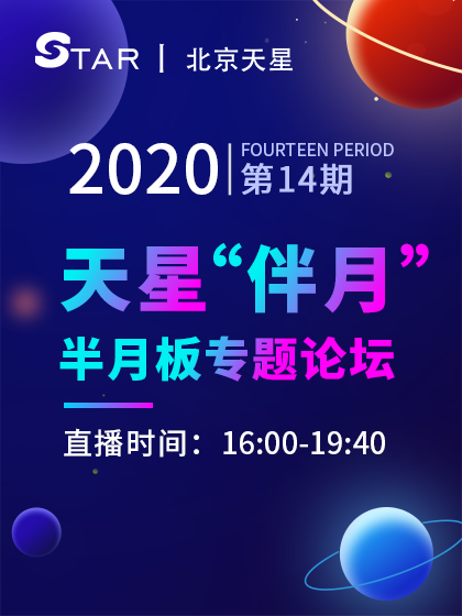 李箭/刘宁/张青松/戚超/胡宁/陈刚