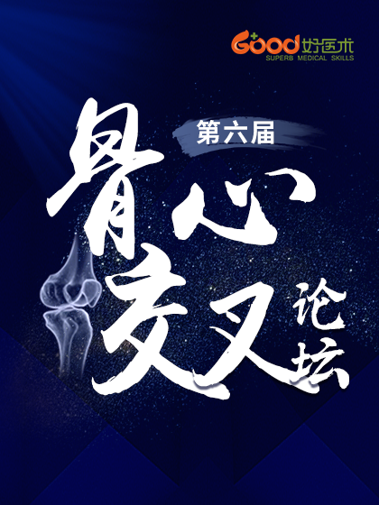 胡三保