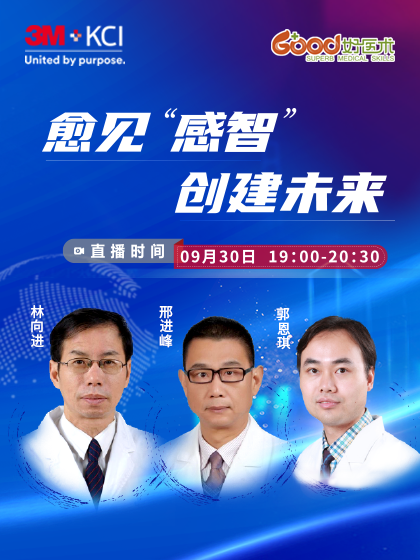 林向进、邢进峰、郭恩琪