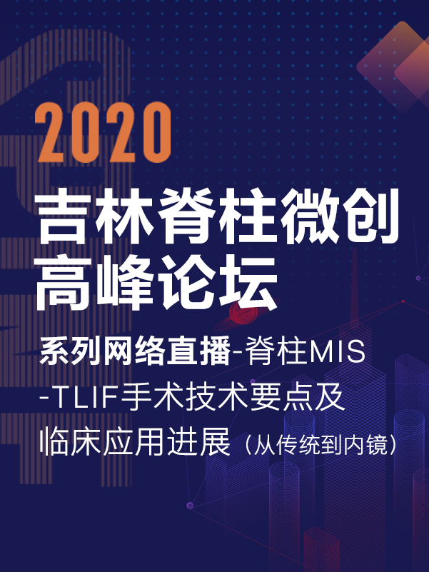 三友医疗