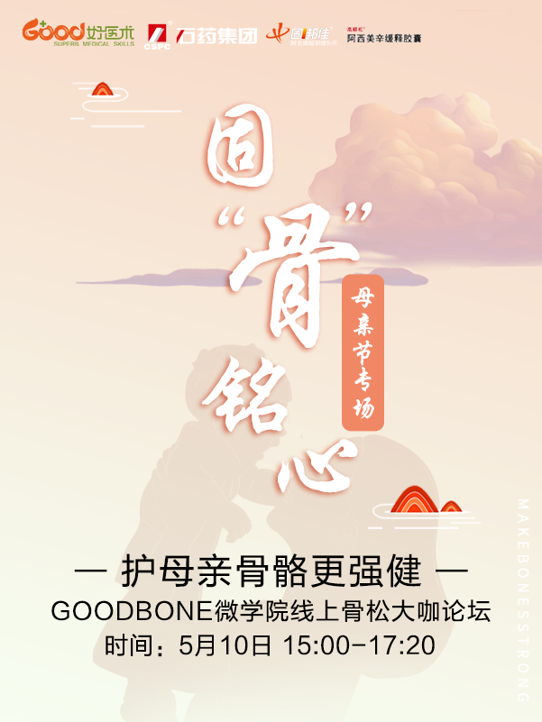 翁习生、夏维波、薛庆云、海涌等专家团队