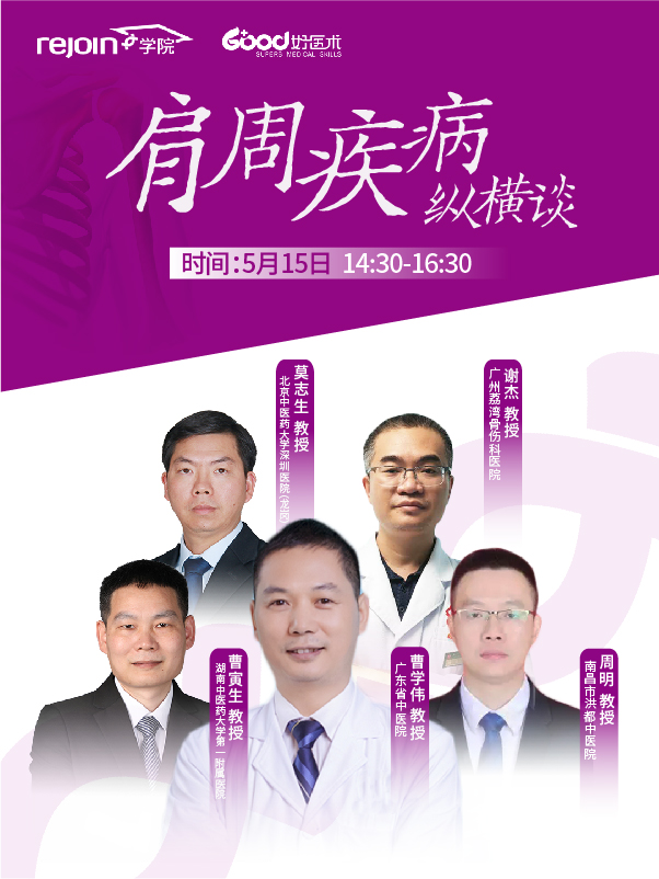 曹学伟 周明 曹寅生 谢杰 莫志生