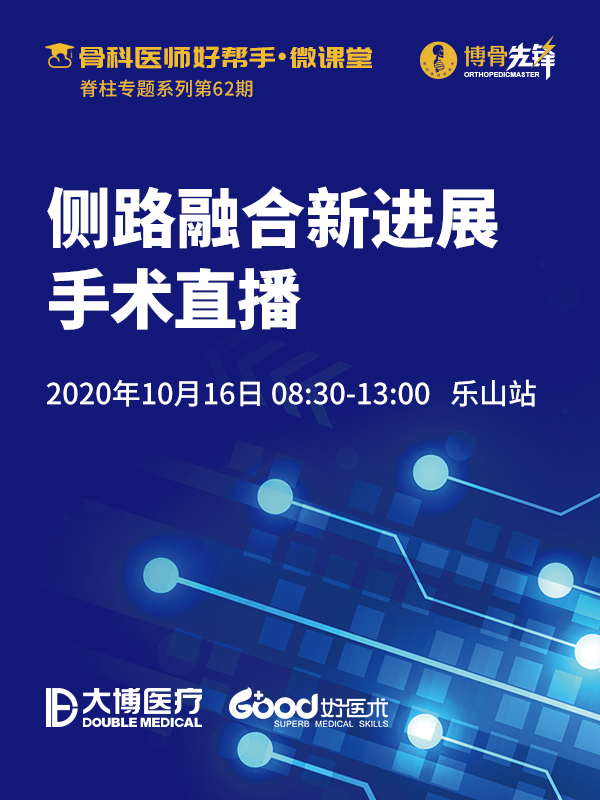 江晓兵、史可测