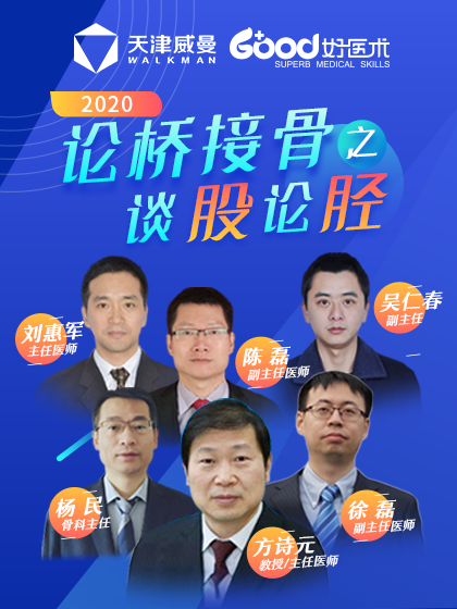 方诗元 杨民 刘惠军 徐磊 吴仁春 陈磊