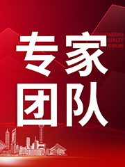 上海交通大学医学院附属第九人民医院骨科专家团队
