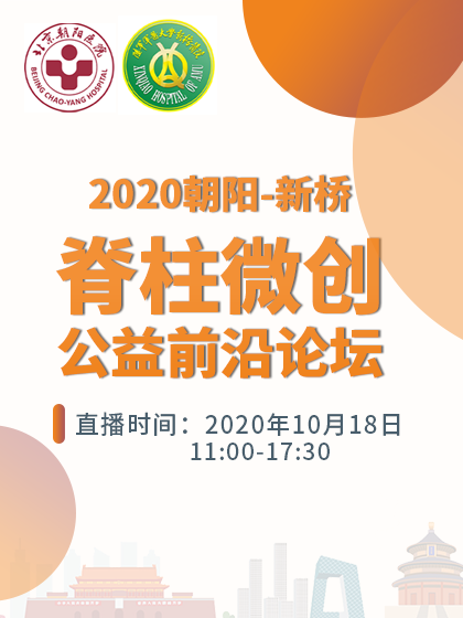 周跃、刘晓光、海涌、李长青、藏磊、祝斌、张超、文天林、刘玉增、杨晋才、蒋毅、郑文杰、李振宙、郑超、刘正