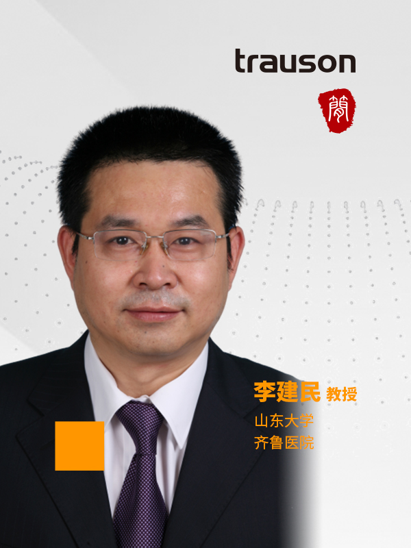 李建民