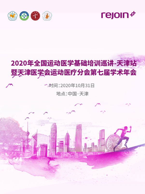 黄竞敏、华伟伟、张辉、徐青镭、余家阔、李箭、熊燕、王辉、郑江、赵谦