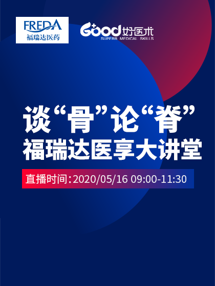 杨大龙、陈允震、杨克新