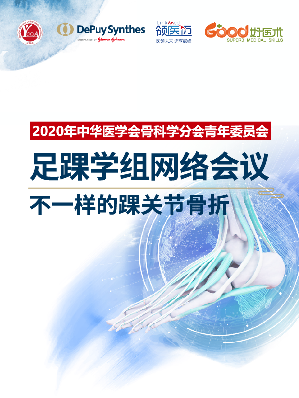 施忠民、杨云峰、张晖、李庭、郑刚、詹俊峰、林尊文、张宇、沈国栋、谢雪涛