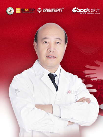 张西峰
