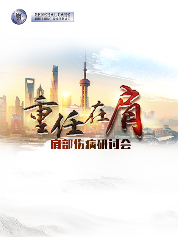 卢旭华、侯春林、纪方、刘岩、陈爱民、欧阳跃平、汪滋民、赵良瑜、鹿楠、陈汇浩、刘福存、朱磊、张帆、付强