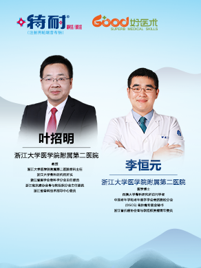 叶招明、李恒元