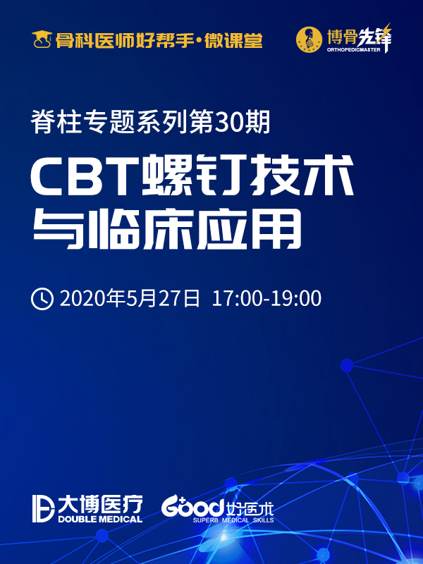叶晓健 申才良 刘向阳 刘正 刘玉刚 朱贤友