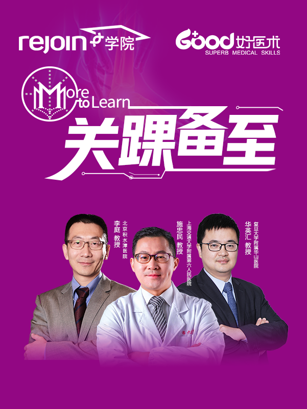 施忠民，李庭，华英汇，张宇，陈雷，沈国栋，陶友伦，窦洪磊，赵沛