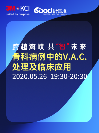 樊仕才，林楷城