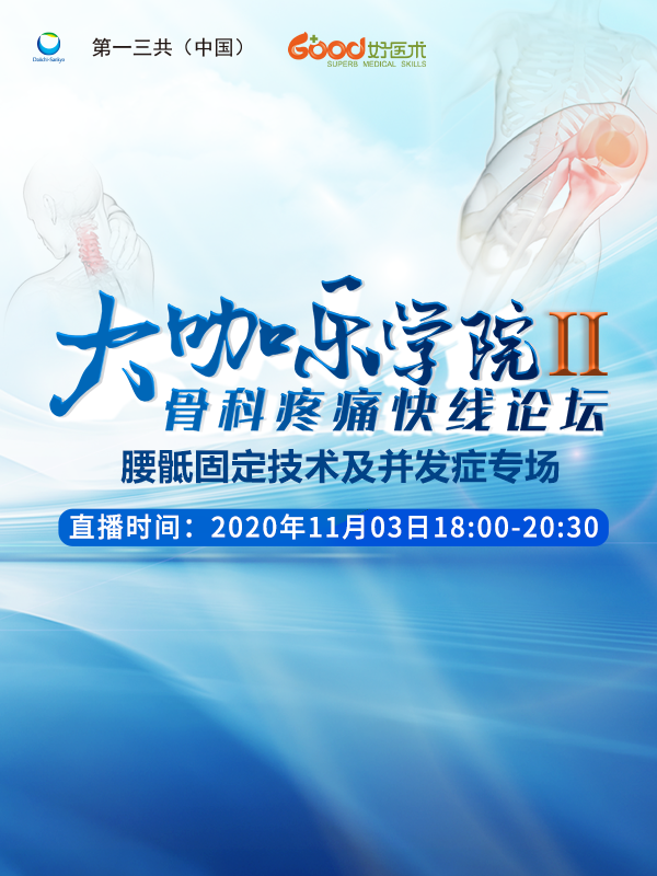 仉建国、鲁世保、李放、苏庆军、庄乾宇、曾岩
