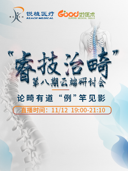 海涌、徐宏光、章玉冰、牛国旗、潘爱星、章仁杰、赵泉来
