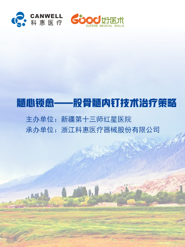 王国选、安占天、吕刚、杨春、韩兴文、郭洪章、韩金龙、郝岩、赵喜疆、姜强、杜传华、杜晓彬、成千亮