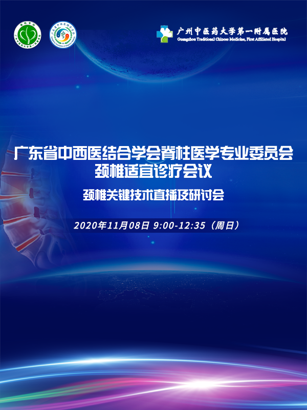 梁德教授、昌耘冰教授、江晓兵教授、梁昌详教授、崔健超教授