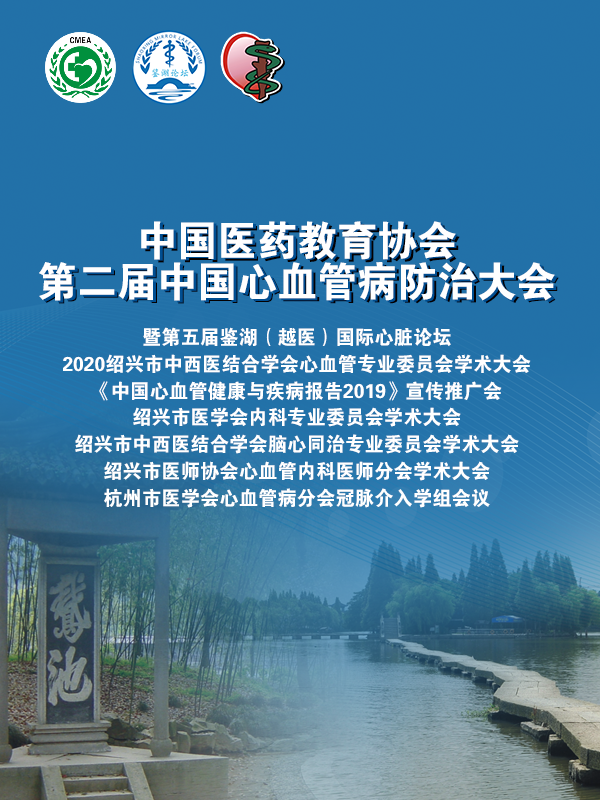 彭放、黄正明、贾万年、王建安、朱建华、杨德业、凌秀凤、寿清和、郭航远、车焕永、钟建平、阮佰金、陈君柱、李玉明、李水法、王胜煌