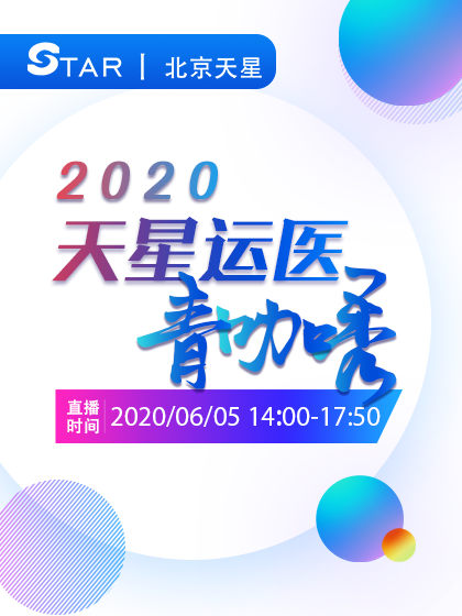 周敬滨，郑佳鹏，黄轩，李春宝，陈星佐，张晋