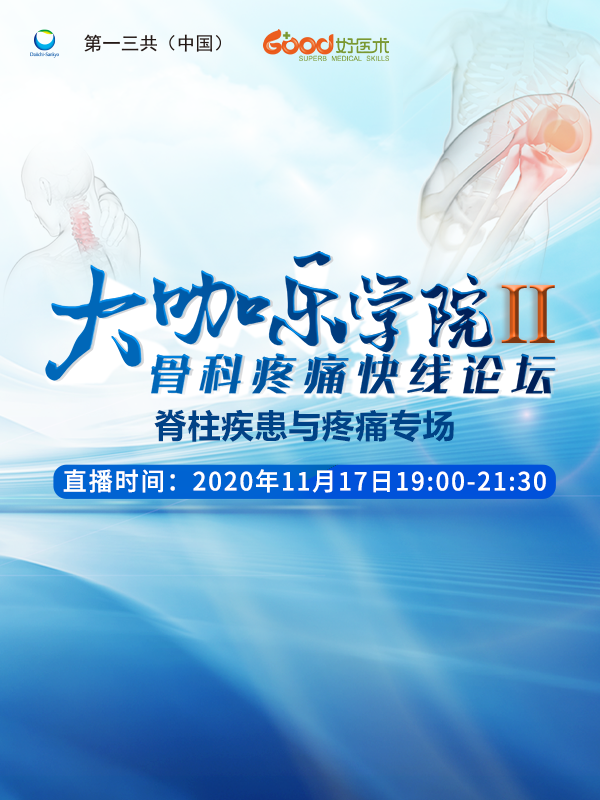 李淳德、藏磊、张国荣、李建刚 、韦兴、郑修军