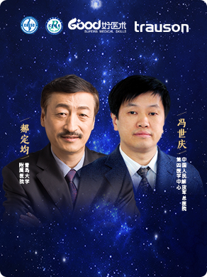 冯世庆、郝定均