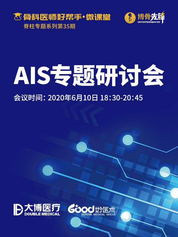 方煌、吴继功、陆声、刘新宇、王宇