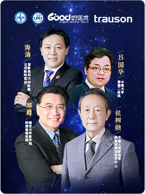 海涌 吕国华 邱勇 侯树勋