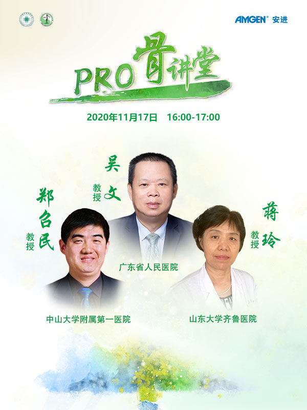 吴文、郑召民、蒋玲