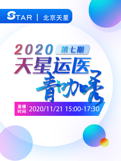 黄遂柱、刘冰山、冯世义、赵甲军、刘德鼎、谭红略