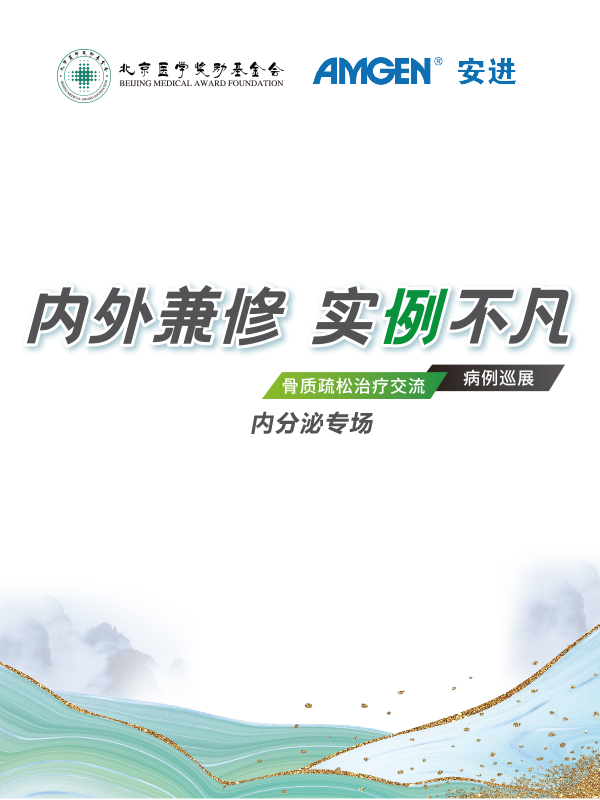李玉坤、栗夏连、汪艳芳、张咏炎、潘明明