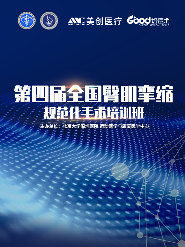 张文涛、张新涛